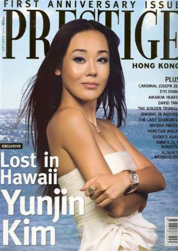 Prestige - web Yunjin Kim