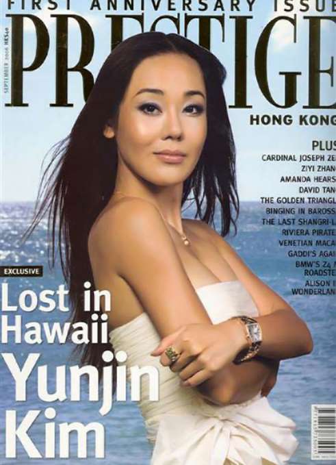 Prestige - web Yunjin Kim