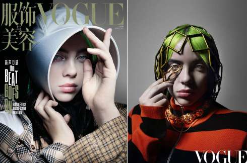 Vogue double 12