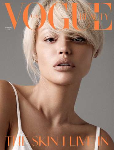 Vogue Ukraine carlos